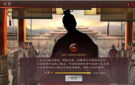 三国志战略版s1平民开荒攻略