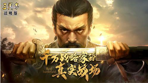 三国志战略版s2开荒攻略