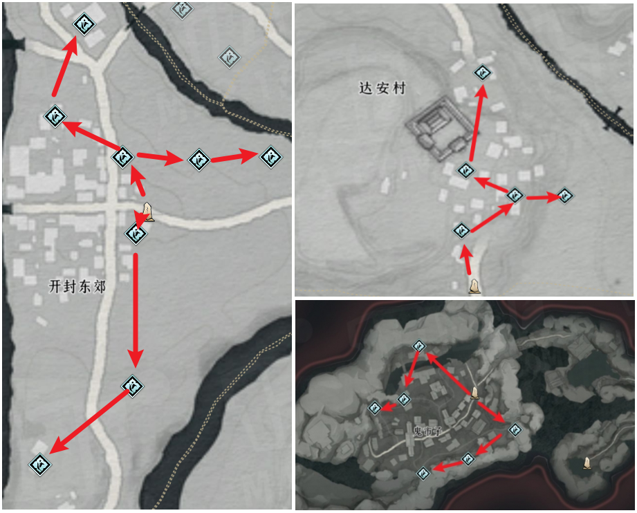 燕云十六声开封蹊跷收集全攻略：开封蹊跷位置图